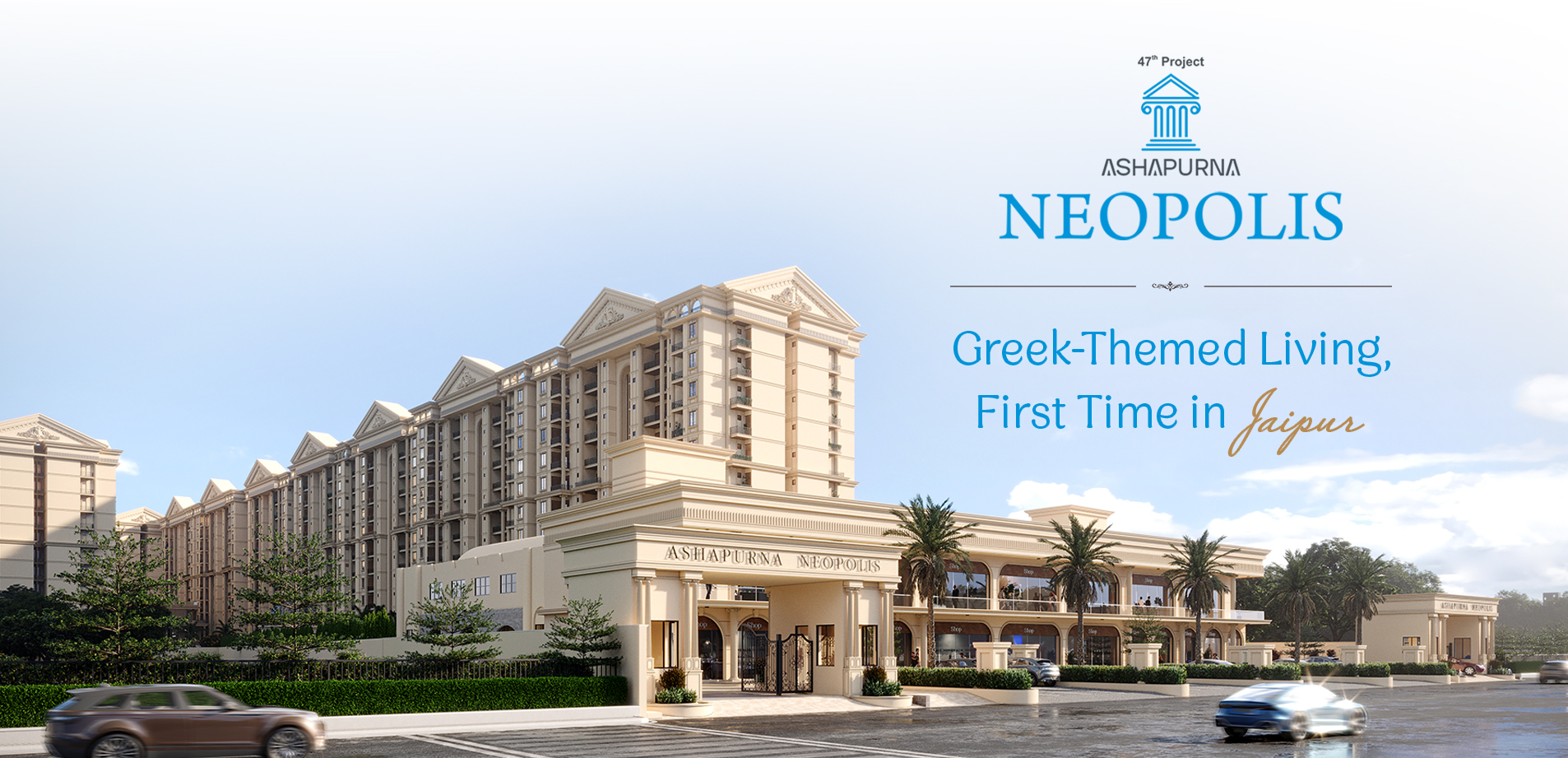 Ashapurna Neopolis